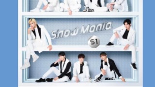 『Snow Mania S1』