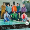 Snow Man 2023.4-2024.3 オフィシャルカレンダー