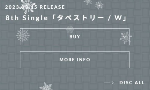 Snow Man新曲　タペストリー　W　3月15日発売
