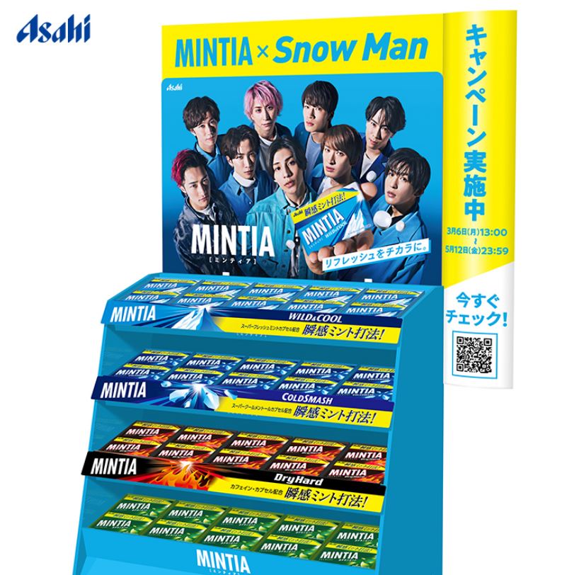 Snow Man×ミンティア、新ディスプレイはどこに置いてあるの