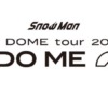 Snow Man、ドームツアー詳細発表【Snow Man 1st DOME tour 2023 i DO ME】