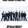 『Julietta・ジュリエッタ』 Snow Man 3rd album 『i DO ME』収録曲・『Julietta・歌