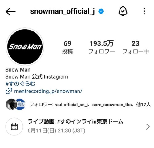 SnowMan　インスタライブ
