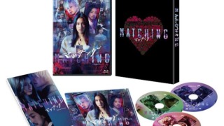 映画『マッチング』Blu-ray&DVDが9月20日発売・タワレコ先着特典あり