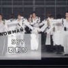 SBY歌割り　Snow Man