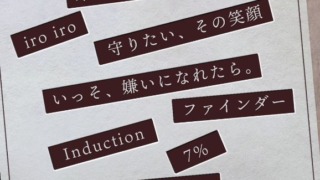 ソロ曲タイトル公開　BEST ALBUM『THE BEST 2020 - 2025』