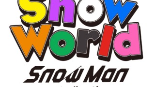 Snow Worldスタジアムツアー 国立競技場 当落結果