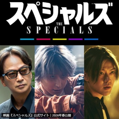 映画スペシャルズ　さっくん主演映画　銀髪の謎