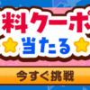 Yahoo!検索