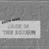 Jack in the box　歌詞　Snow Man12th single　カップリング : SnowManの沼にはまって