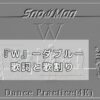 Snow Man『W』ーダブルー・歌詞と歌割り公開 : SnowManの沼にはまって・別館