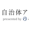 日本が初体験のエンタメ！FlyStation